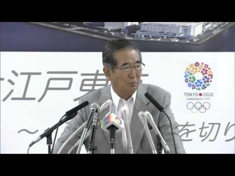 石原都知事定例会見2012年8月10日放送