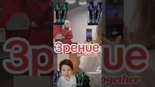 #клеточноепитание #фитоаптека#зрение #зрениебезоперации #здоровьеикрасота#successtogether