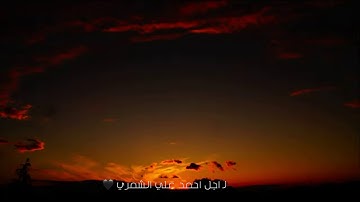 تلاوه شجيه تُرقق القلوب | يوسف السعيد