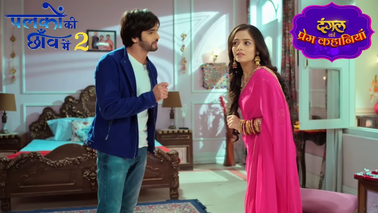 Nandan छुपकर आया Suman से मिलने | Palkon Ki Chhanv Mein 2 | New Episode