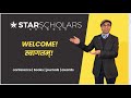 STAR Scholars Network | Introduction