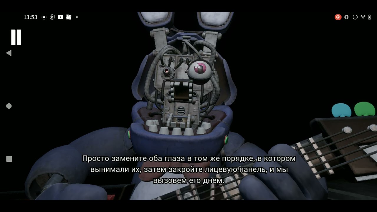 help wanted у бони поломалась гитара (прохоздения