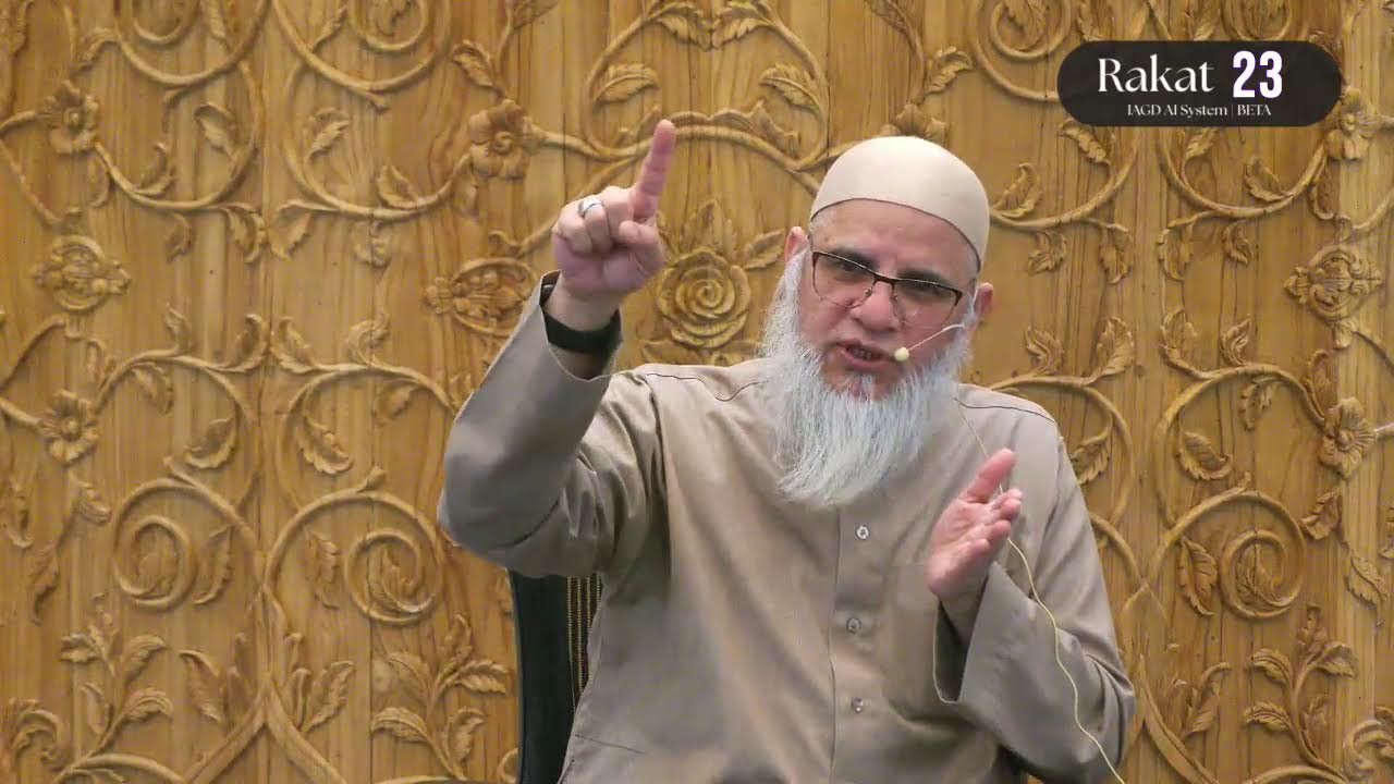 IAGD Masjid | Taraweeh Night