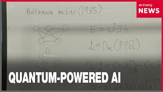 South Korean researchers use quantum computing to train AI faster