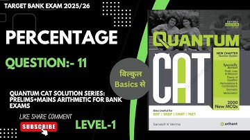 Quantum CAT : Percentage | level 1 :Question 11 |अब Arithmetic का डर खत्म #ibpspo #rrbpo #sbipo