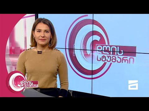 დღის სტუმარი 15:45 - 24.2.2021