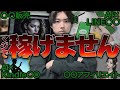 稼げないAI副業はコレ！絶対に避けるべき4つのジャンルを解説【注意喚起】