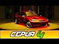 Красный Дьявол ► Need for Speed Underground 2 (FULL HD 1080)