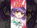リスナーの恋路を想像して母になってしまう七瀬すず菜 #にじさんじ #vtuber #shorts #切り抜き