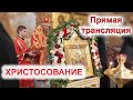 Пасхальное богослужение.