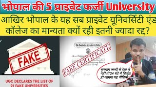 private university in bhopal || private engineering colleges in bhopal || fake private university screenshot 2