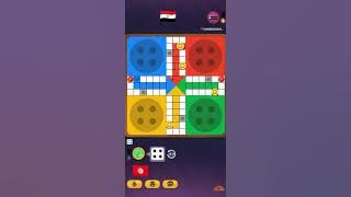تحدي مصري تونسي في لعبة ludo king فوز تونسي ساحق على المصري Egyptian Tunisian  in the game Ludo King