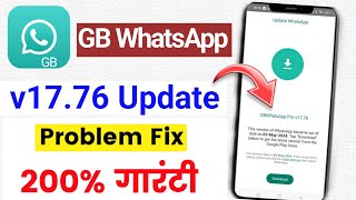 GB WhatsApp update kaise kare new version | GB WhatsApp update problem solution 201% 2024 screenshot 2