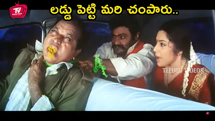 Harikrishna And Meena INteresting Movie Scene | Te...