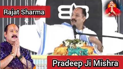 22 नवंबर मार्गशीर्ष शनिवार द्वितीया तिथि को सरसों की तेल वाला उपाय जरुर करे | Pradeep Ji Mishra#upay