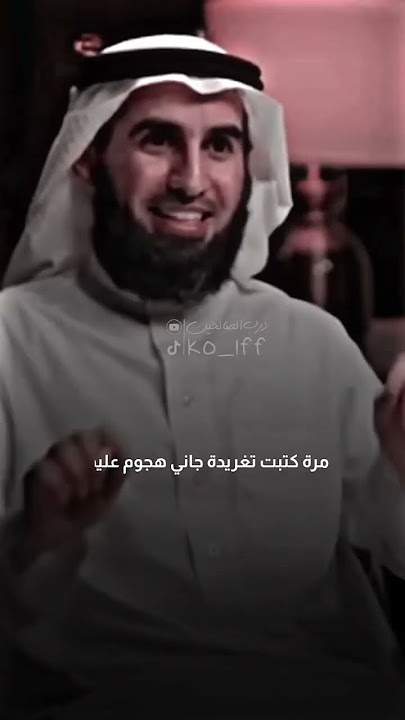 عمر التميمي التميمي - YouTube