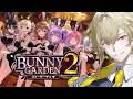 【バニーガーデン２】悲報：ベンチャー社長さん、バニーガーデンで豪遊。＃１【瀬尾カザリ / ネオポルテ】