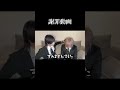 Xでお騒がせしている件について