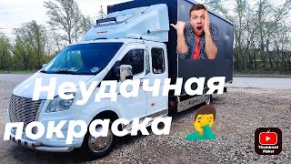 Неудачная покраска ,установка габаритов ,скоро погрузка 🚛 на Дагестан