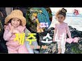 [amwf]JEJU VLOG PART-2 TRIP,VLOG,BEACH,FOOD