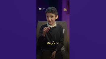 نصيحة لك يا صديقي  | القارئ عمر علي