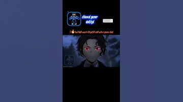 ديمون سلاير الجزء الرابع ارك تدريب الهاشيرا Demonslayer Arc Hashira Training Kamadotanjiro 