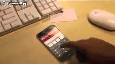 Złe hasło w Iphone / Wrong Password in iphone