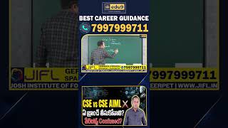 CSE vs CSE (AIML) 2026: Which Branch Has a Better Future? | Parents' Confusion Cleared
