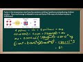 WCLN - Physics - PRACTICE-0600-EX2