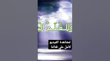 قصيدة ولد الهدي فالكائنات ضياء احمد شوقي 