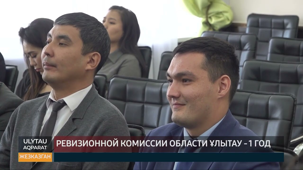 ULYTAU AQPARAT. Дневные новости. 12.10.2023