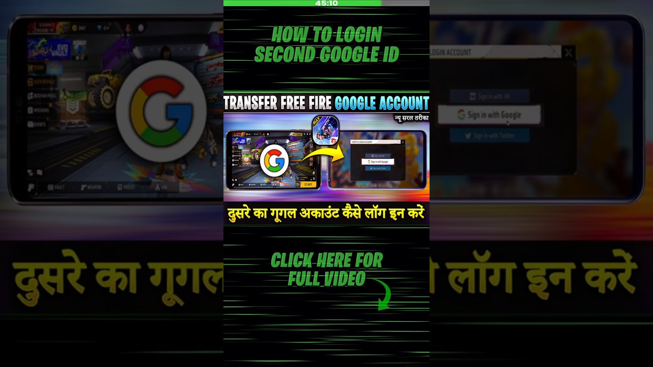Free Fire Google ID Second Mobile Mein Login Karen | How To Login Free Fire Google ID In Other Phone