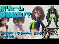 【レビュー】コトブキヤ メガミデバイス バスタードール タンクをつくってみた【プラモ200】