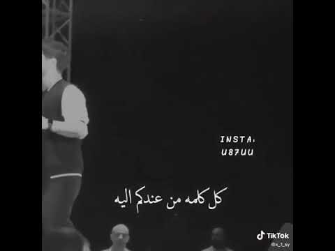 انتو الي جبرتوني ابيع احساسي واتغير اي فارقوني ولا تجوني