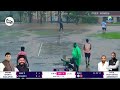 PATIL PRATISHTAN AMBERNATH VS SWAMI SPORTS BADLAPUR || MANSOON RUBBER TOURNA