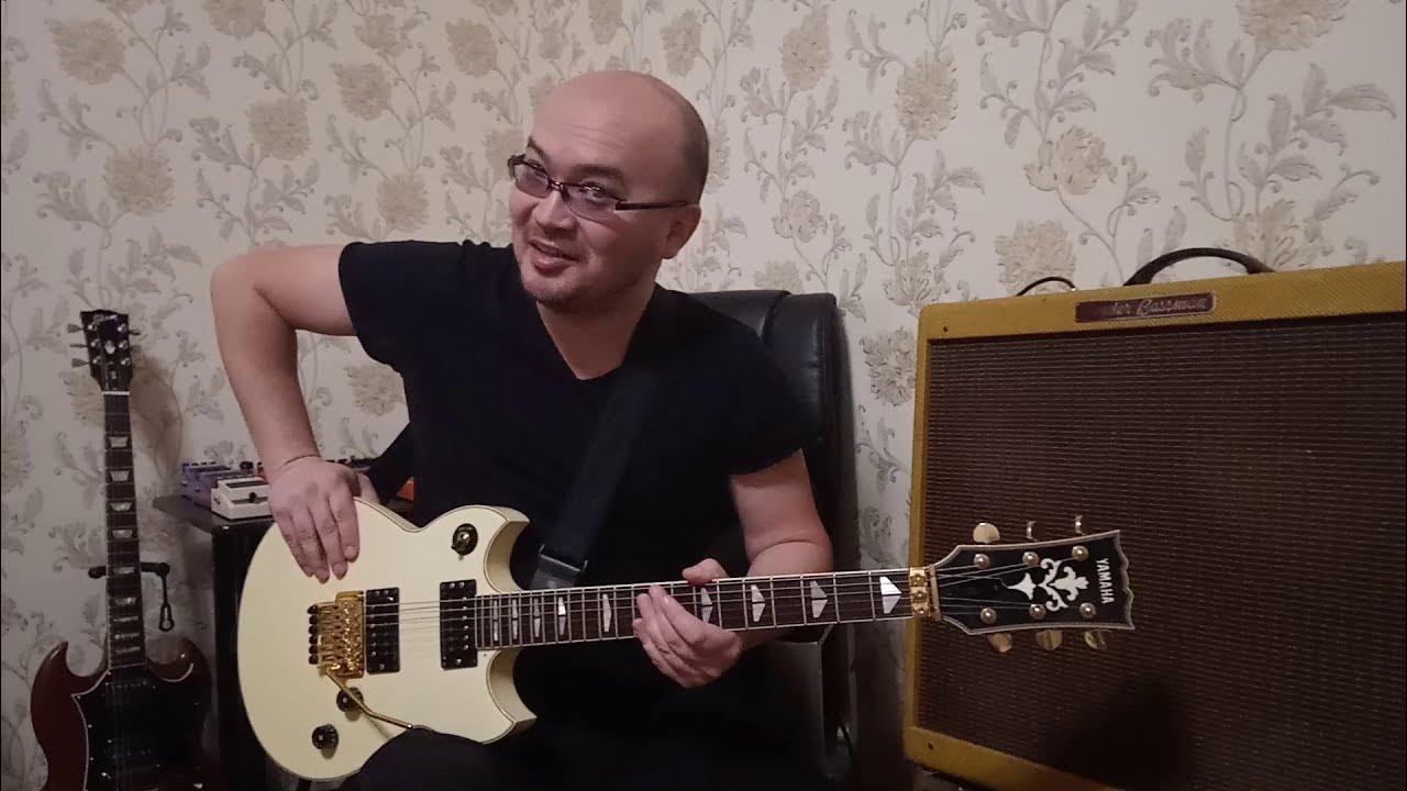 Хоть на час песня. Yamaha sg200 Каспаряна. Yamaha SG 200. Yamaha SG 1300ts.