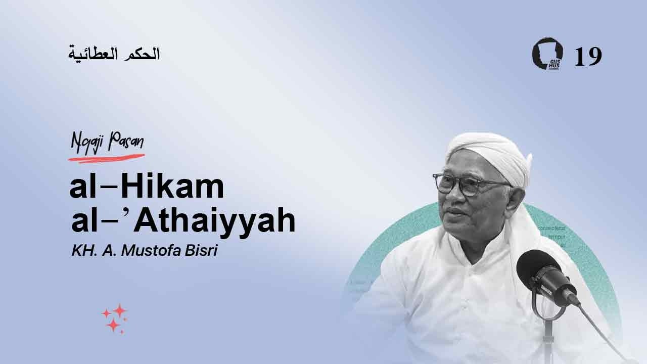 19. al-Hikam - KH. A. Mustofa Bisri - Ngaji Pasan 1447 H