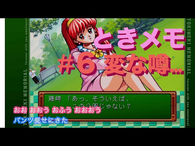 Urusei Yatsura: Dear My Friends 『うる星やつら〜ディア マイ