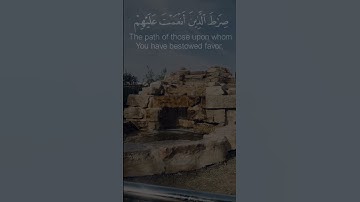 سورة الفاتحة | بصوت القارئ "رائد محمد الخليفي"