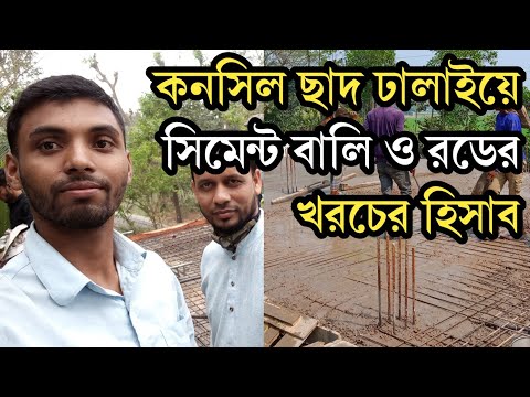 ভিডিও: রোল ছাদ, এর নির্মাণ, অপারেশন এবং মেরামতের বৈশিষ্ট্যগুলি পাশাপাশি ইনস্টলেশনের সময় কীভাবে ভুলগুলি এড়াতে হবে