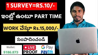 How to earn money online without investment telugu | how to make money online in telugu 2022