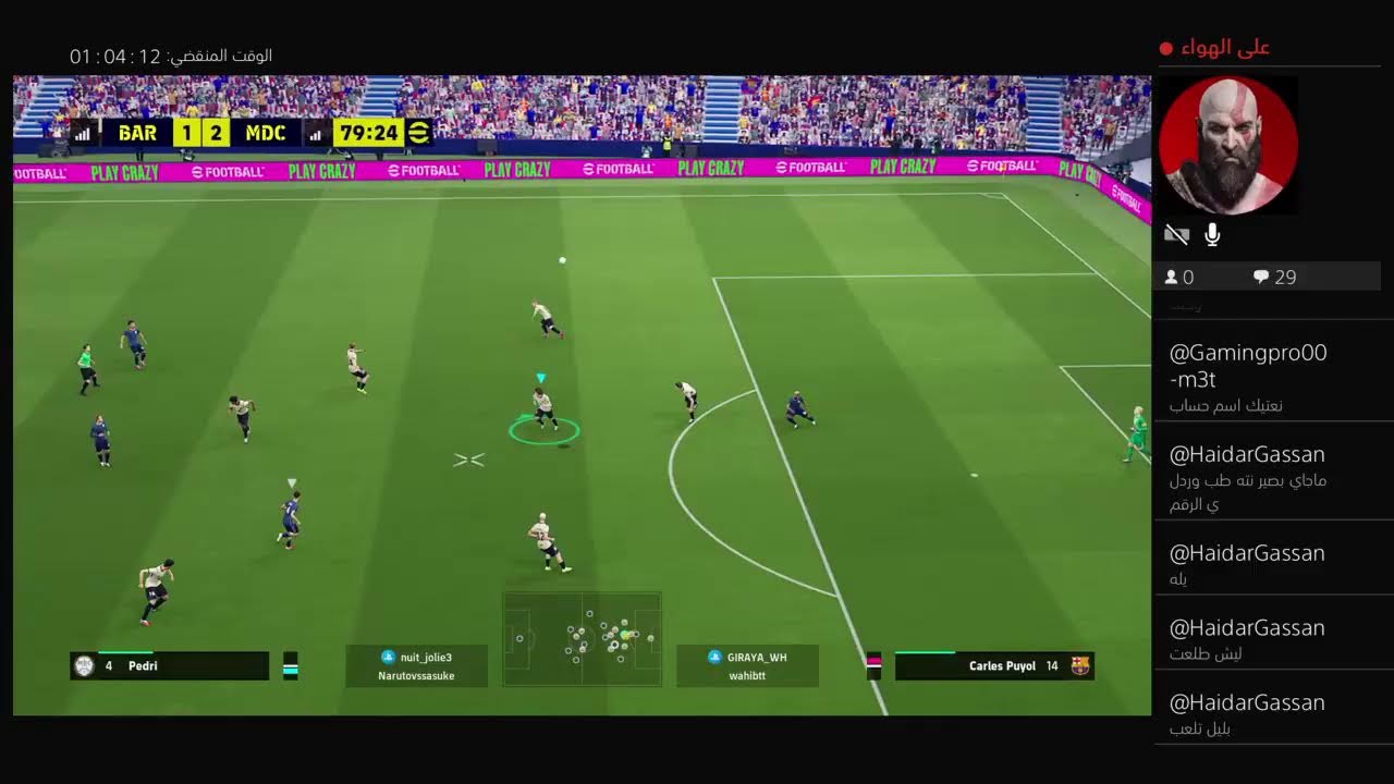 بث مباشر  efootball