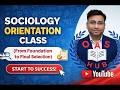 SOCIOLOGY OPTIONAL ORIENTATION CLASS FOR BATCH - 2026|BY LALIT SIR | JOIN NOW |#oaspreparation