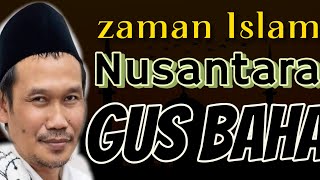 Ngaji Gus Baha//zaman Islam Nusantara sampai sekarang