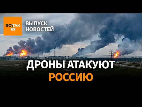 ‼️ Взрывы на химзаводах. Конец войны в Иране? Рекордная поставка дронов Украине / Выпуск новостей