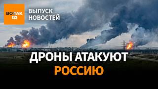 картинка: ‼️ Взрывы на химзаводах. Конец войны в Иране? Рекордная поставка дронов Украине / Выпуск новостей