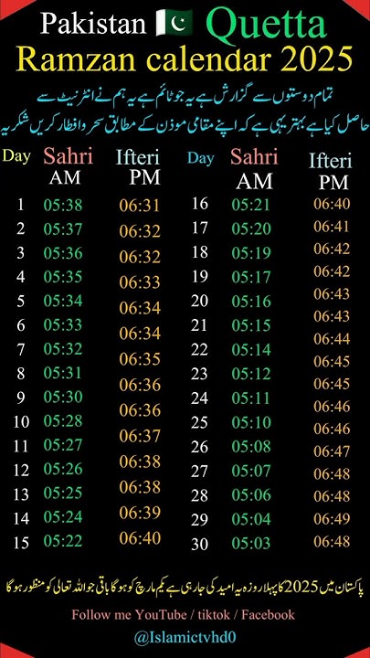 ramadan calendar quetta 2025