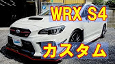 Subie Channel S4 はじめてのオフ会 Wrx S4の会18秋季ミーティング Youtube