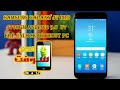 تخطي حساب غوغل J7 PRO حماية 7 اصدار 9.0 &samsung j730gm android 9.0  u7  frp unlock without pc