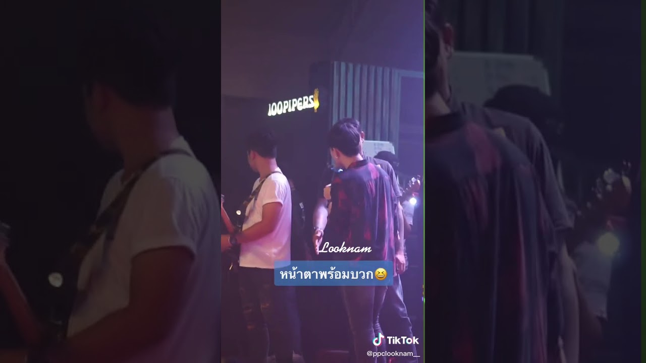 นุ๊กพร้อมบวกมาก หึงปายแหละดูออก